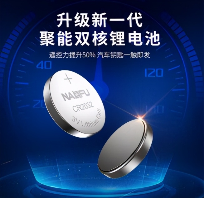 卷帘门遥控器突然没电？南孚纽扣电池保障商铺安全