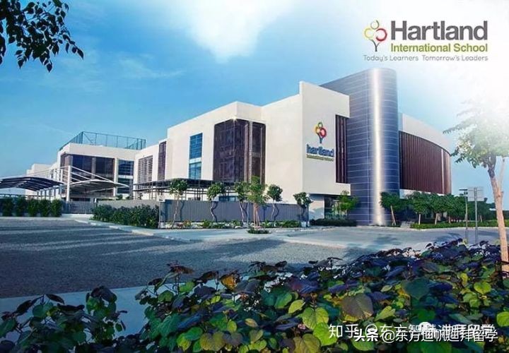 美国哈特兰学校,哈特兰国际学校