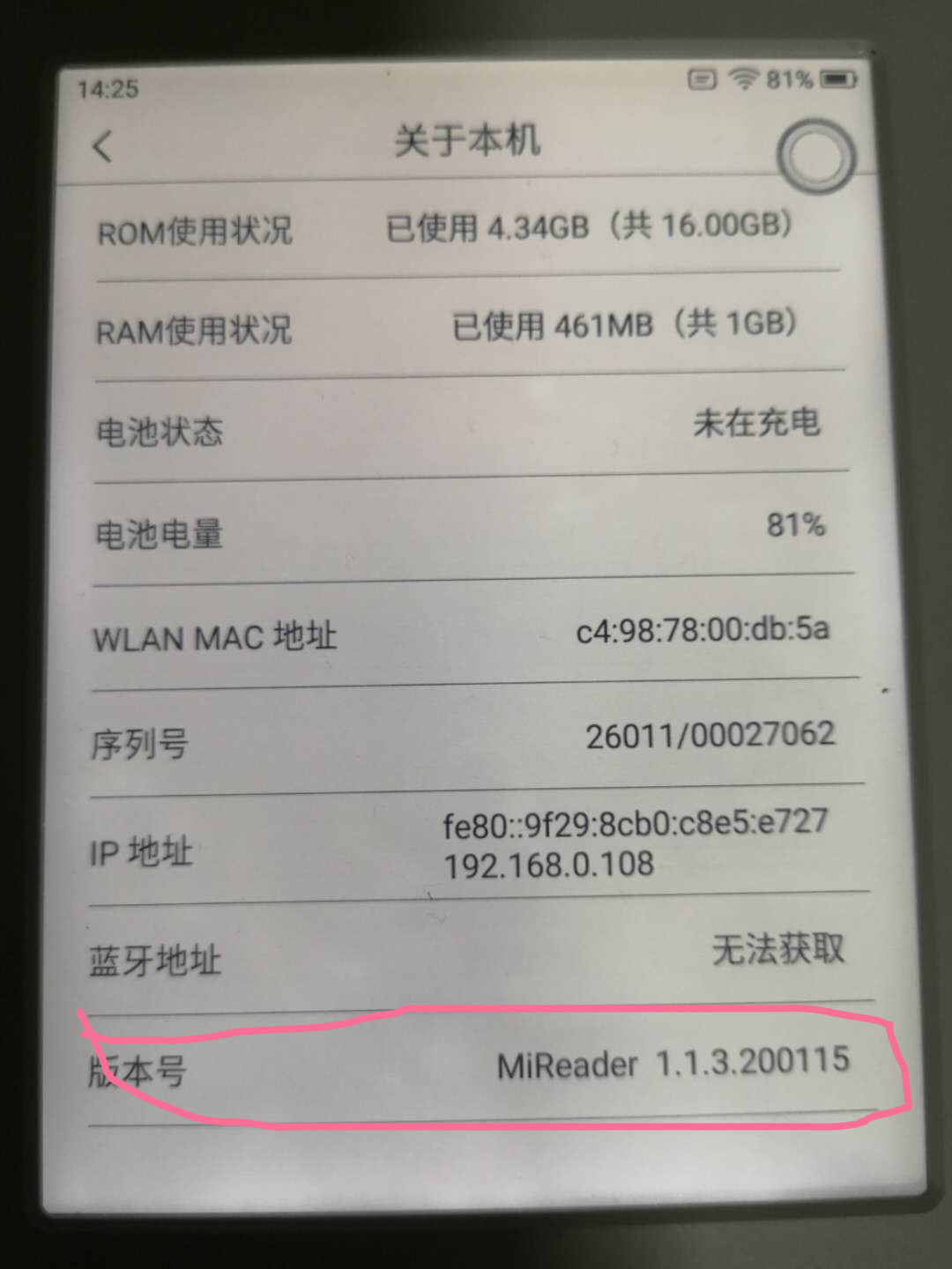 怎样把微信读书书籍导入小米多看,小米多看电纸书微信读书