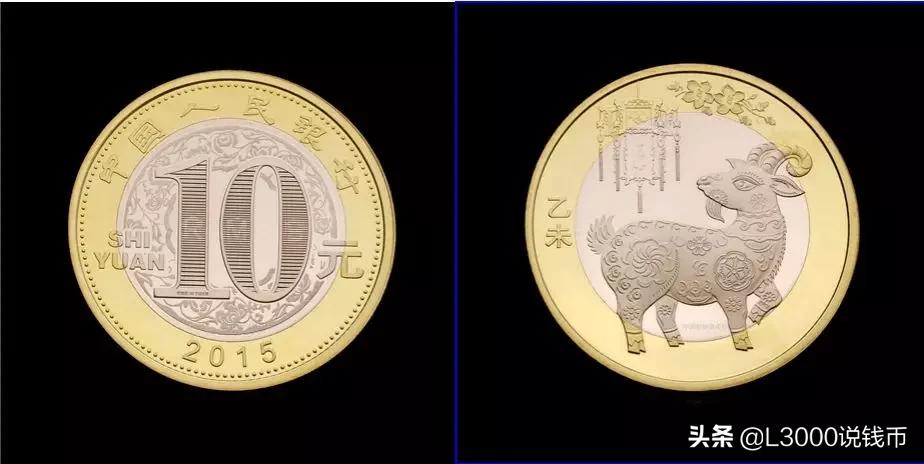 老钱币价值上涨10倍,116枚纪念币全套价值