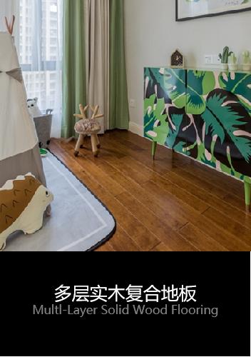 大卫地板与大自然地板哪个好,大卫地板环保效果