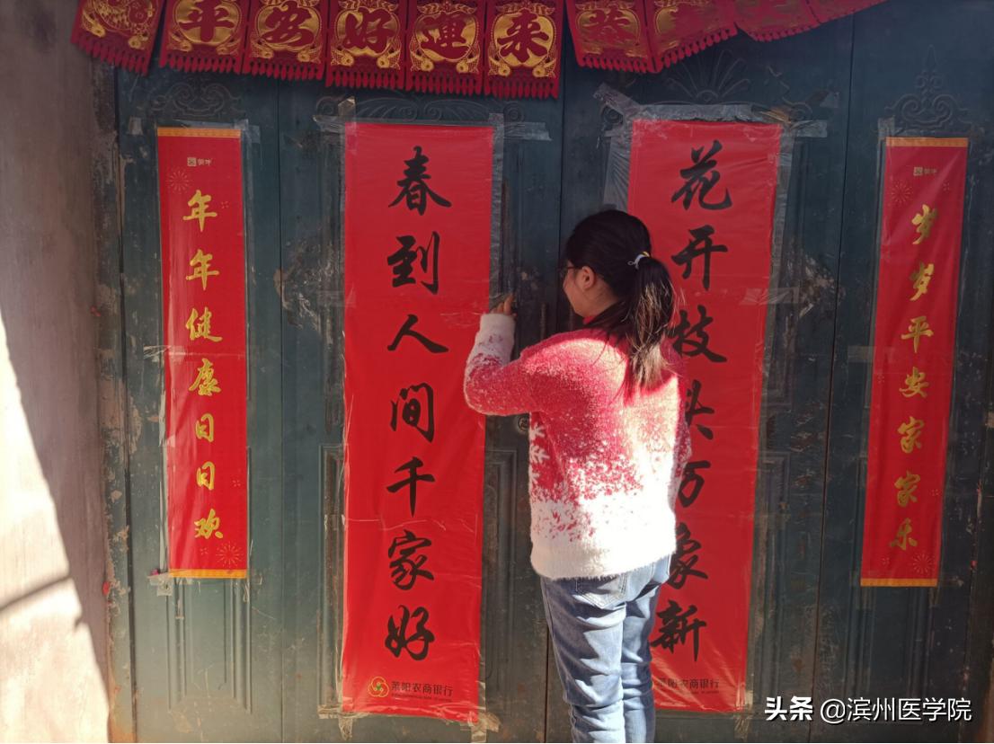 牛牪犇！滨医人寒假生活大赏，你的假期关键词是什么？