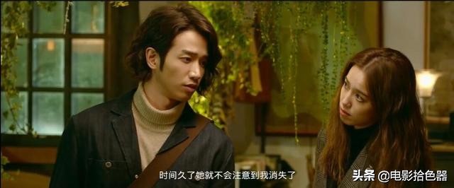 2019台湾陈意涵主演感人爱情《比悲伤更悲伤的故事台版》