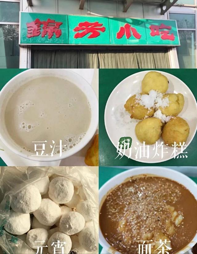 北京美食攻略十大必吃外卖排行榜,附近北京特色早餐美食推荐