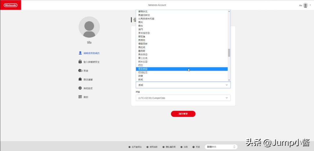 购买游戏怎么换区,怎么换区买游戏