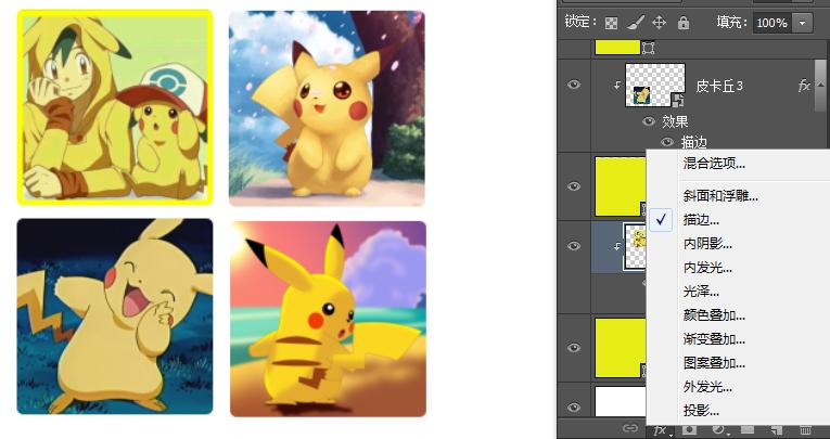 ps学习教程图像大小变化,ps学习教程中处理多个图层