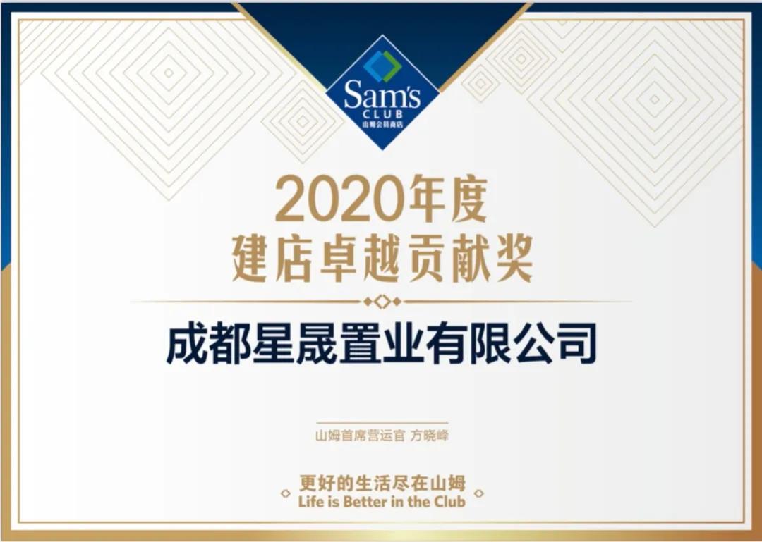 天府和悦广场,成都天府和悦广场最新消息