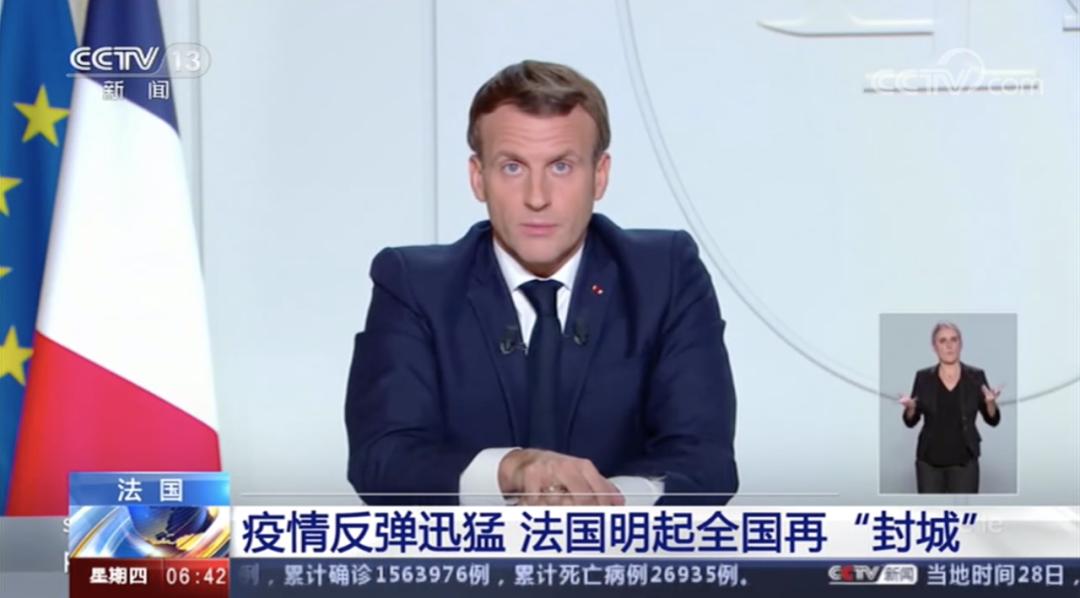 德法封城行情,德法封城航班情况