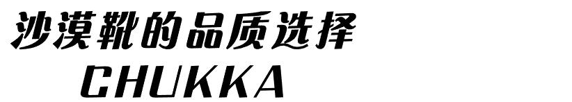 一双耐穿的皮靴,一双redwing可以穿多久