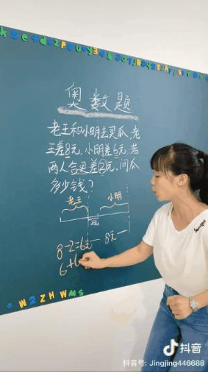 世界首富竟喝粪水?看完这些视频,当年做的3000黄冈真题都不香了