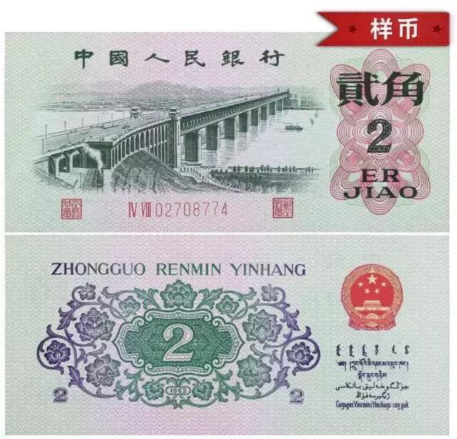 绿色1元纸币值得收藏吗,逢绿必涨