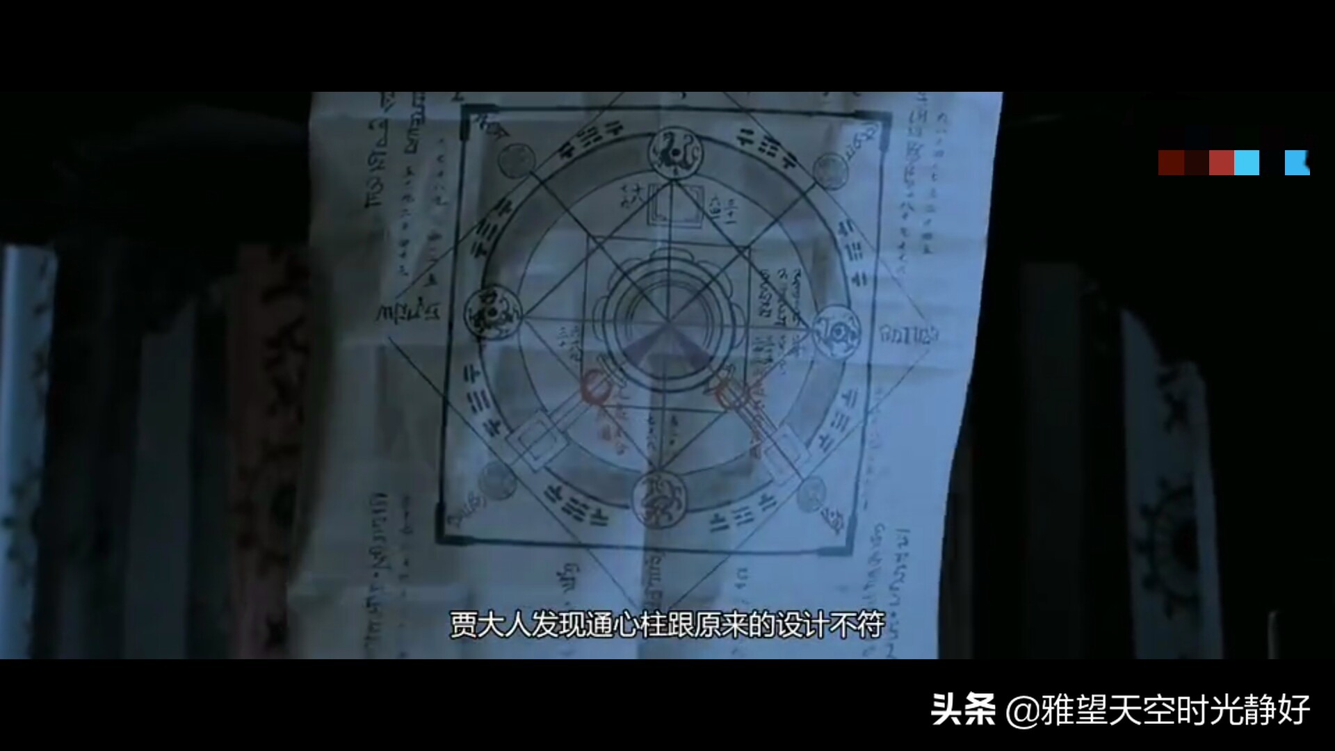 狄仁杰之通天帝国电影解说,狄仁杰之通天帝国静儿是谁杀的