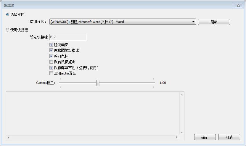 抖音游戏直播教程苹果手机,抖音电脑直播教程