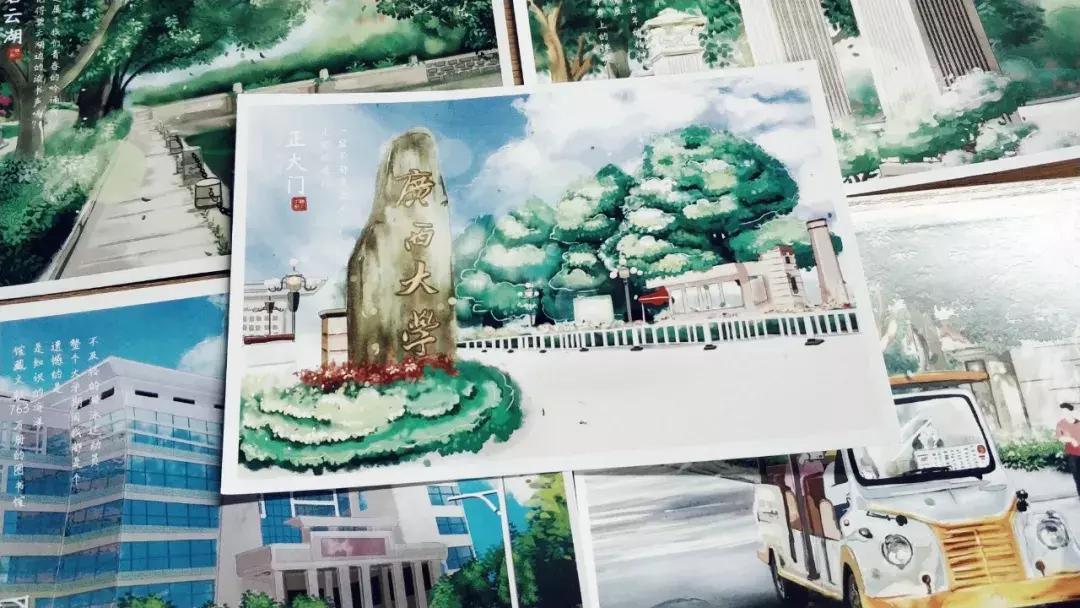 每一圈年轮，都值得细数——致广西大学九十周年华诞