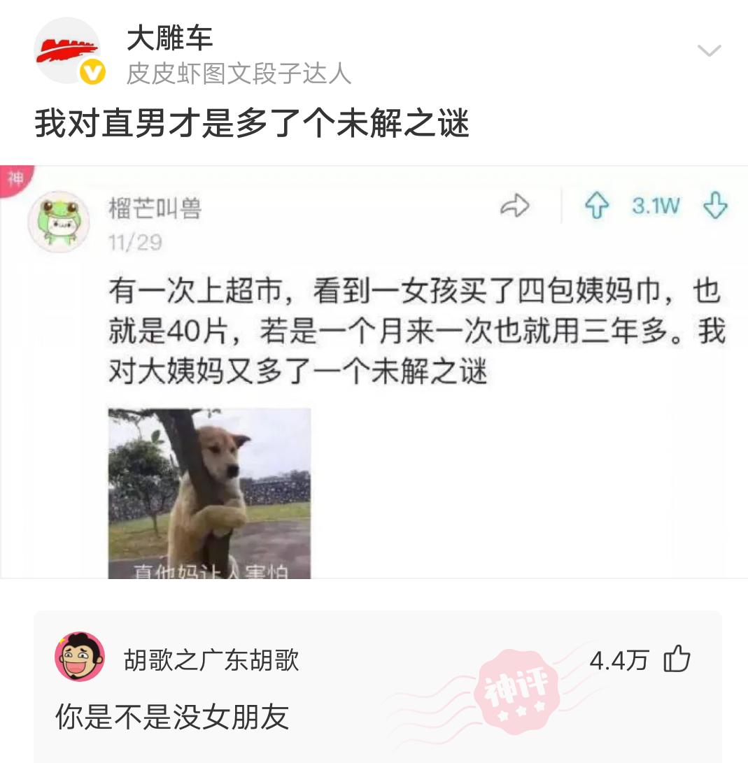 这个世界上有鬼吗神回复,你相信这个世界上有鬼吗神回复