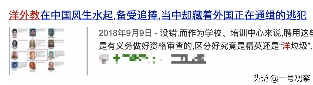 “洋指数”下的中国：媚外之风当休矣