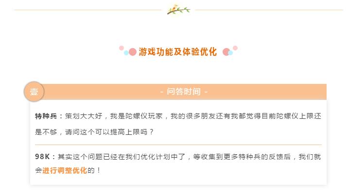 吃鸡光子要更新的第三个版本,光子工作室吃鸡最稳灵敏度