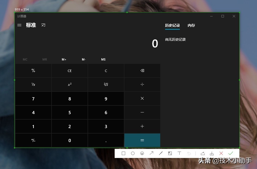 善用Windows10的原生功能,足以替换第三方软件