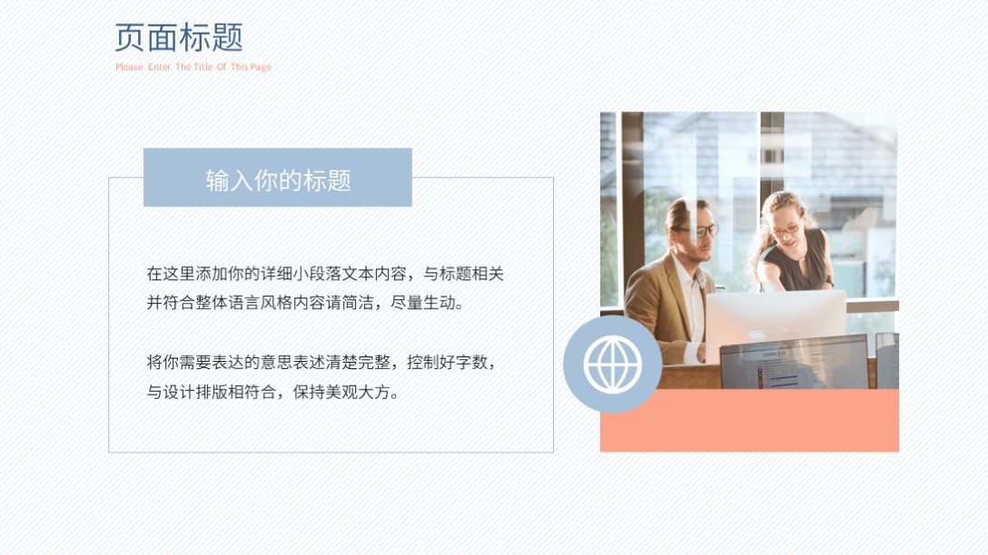 ppt自我介绍个人简历,个人简历自我介绍ppt