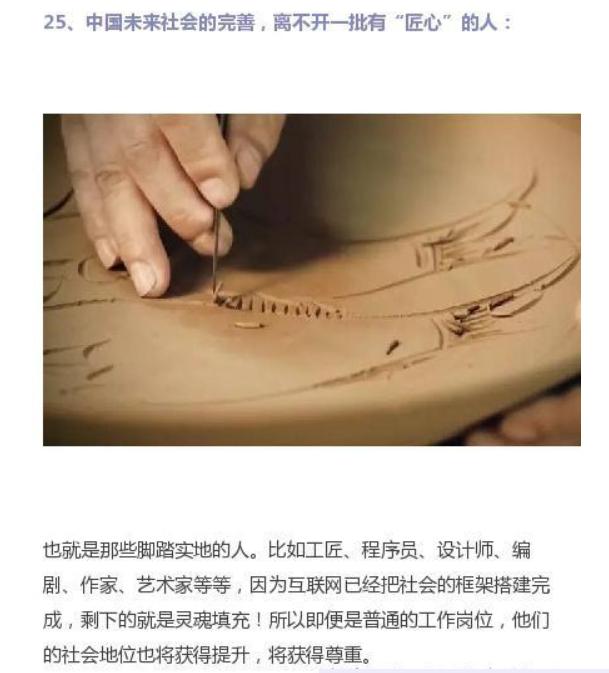 未来中国30个最赚钱的商业模式,未来12个最赚钱的商业模式