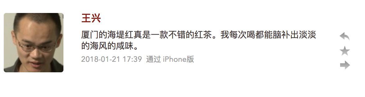 厦门散装口粮茶,真正好喝的口粮茶有哪些