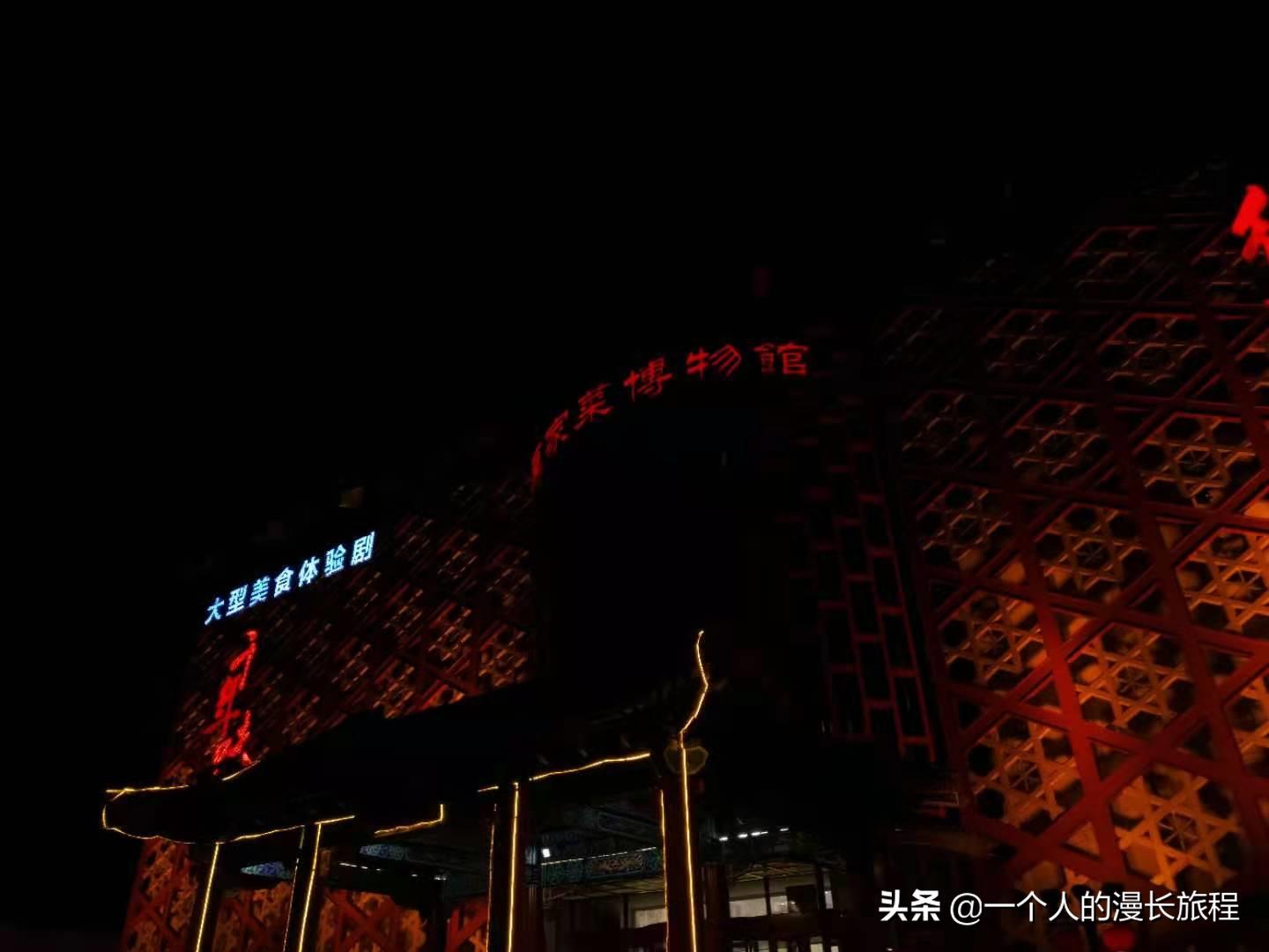 这里藏着一座华美宫殿,北京凯瑞御仙都皇家菜博物馆