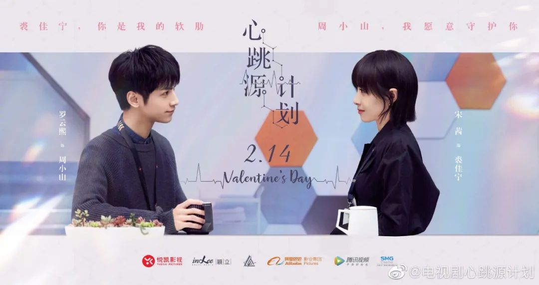 中餐厅首营业直播片段,中餐厅首播时间