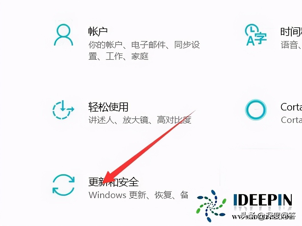 win10联想笔记本怎么进入安全模式,thinkpadwin10进入安全模式