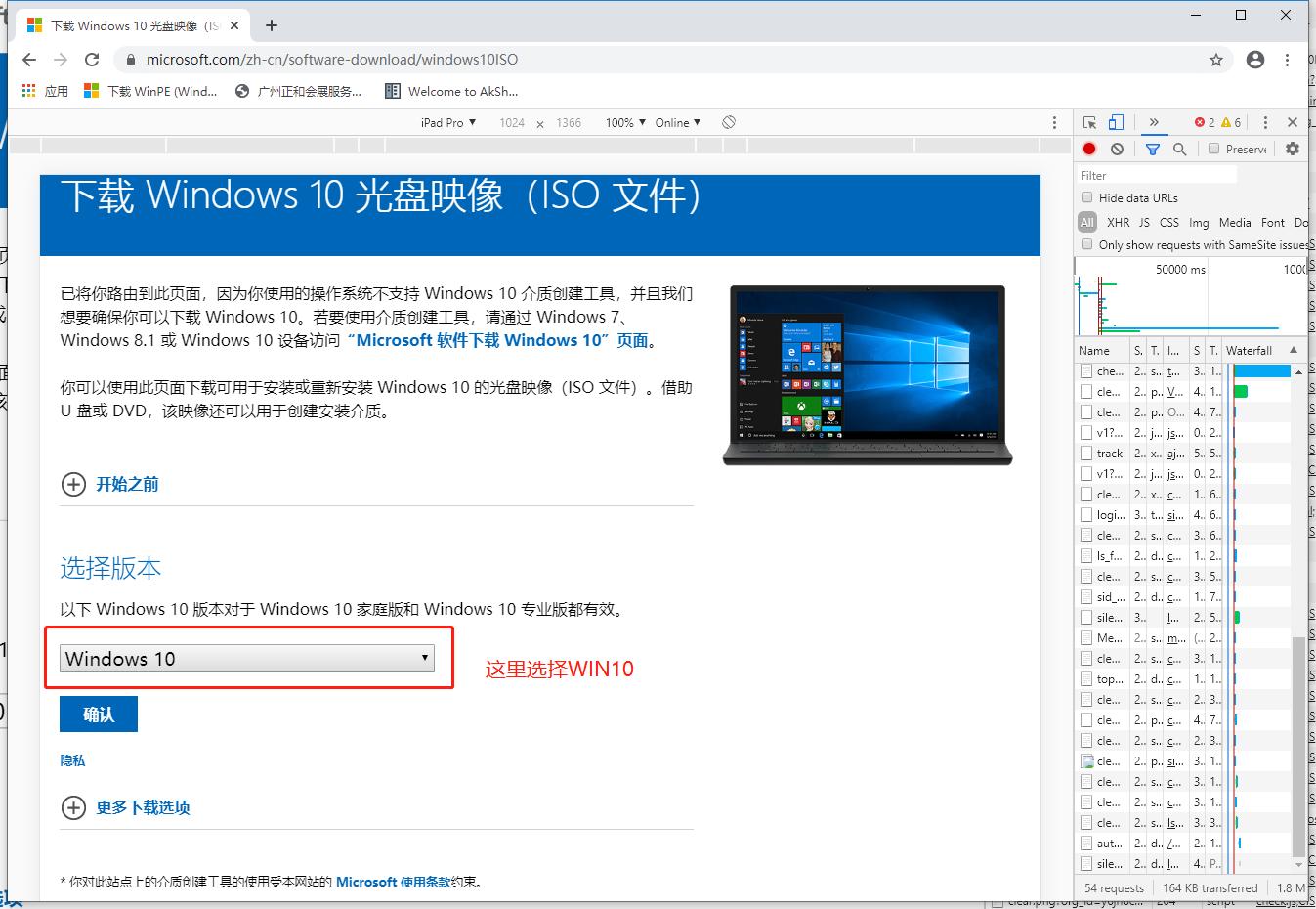 u盘制作win10iso镜像文件,win10镜像写入到u盘怎么安装