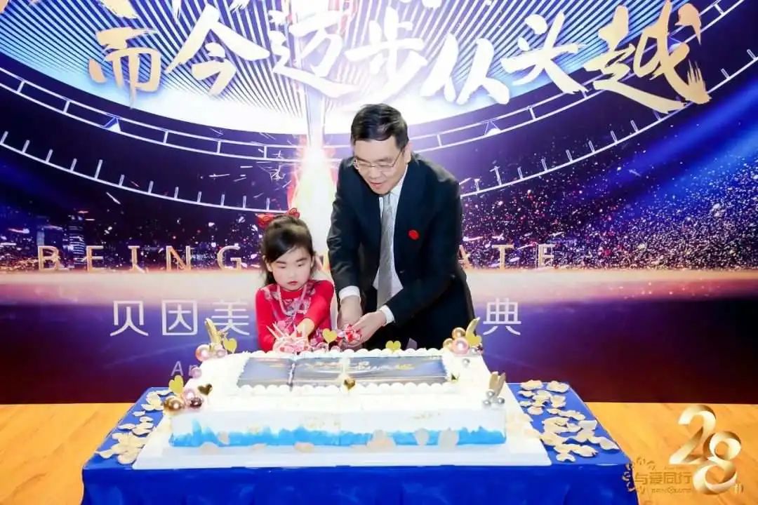 贝因美奶粉的竞争非常激烈,奶粉行业两次大洗牌