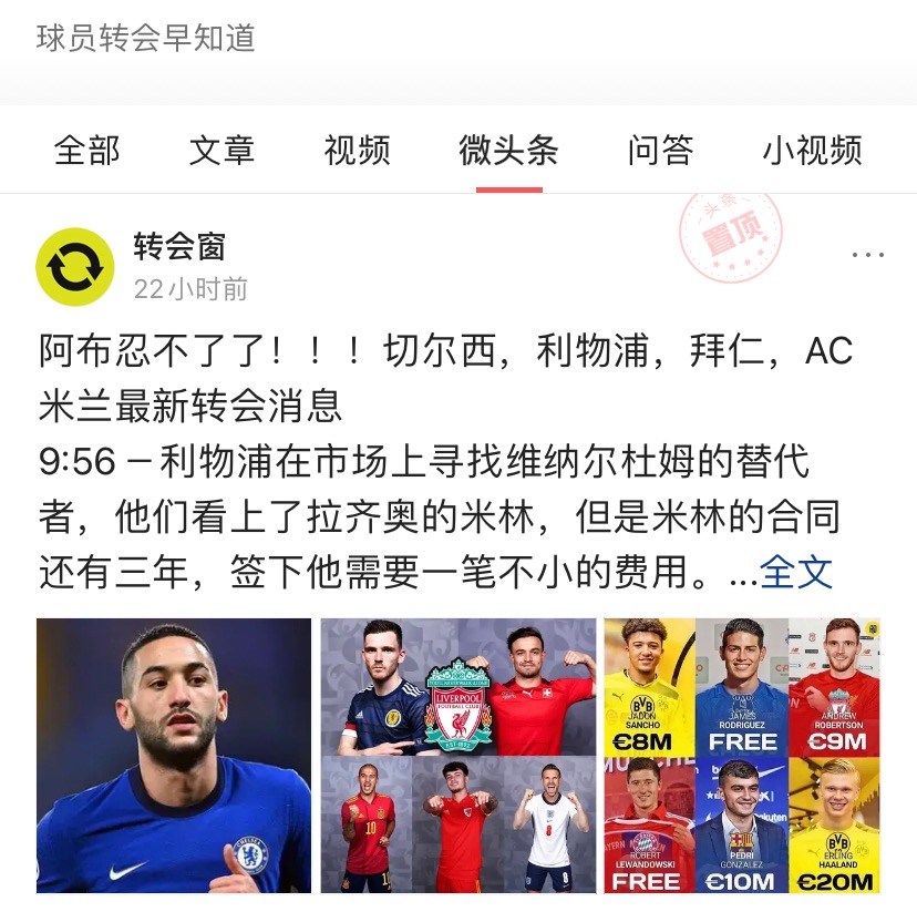 阿根廷传奇名宿：我想给内马尔屁股一脚，他比梅西差远了