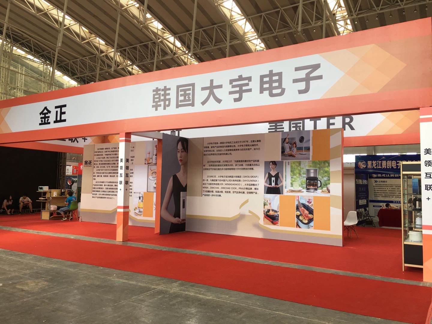 2022年电商互联网新零售发展,新零售电商行业趋势