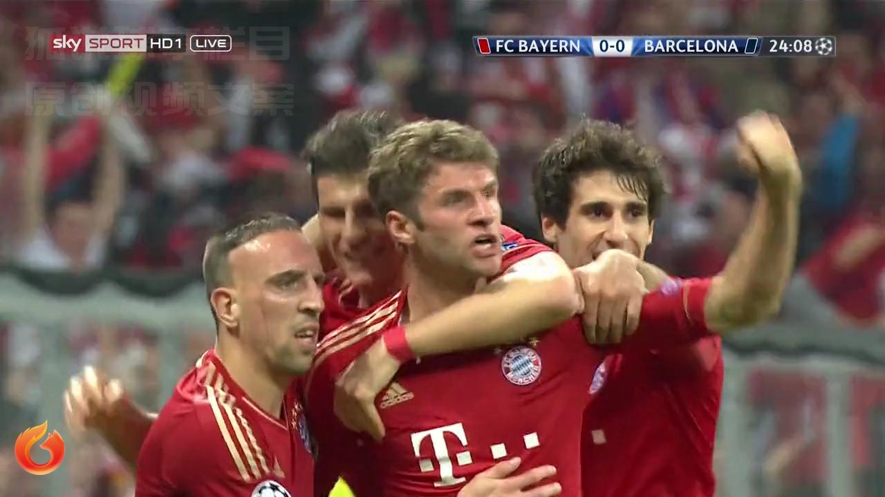 [狐说球事]中场控制VS中场拦截，13年巴萨对拜仁欧冠经典战