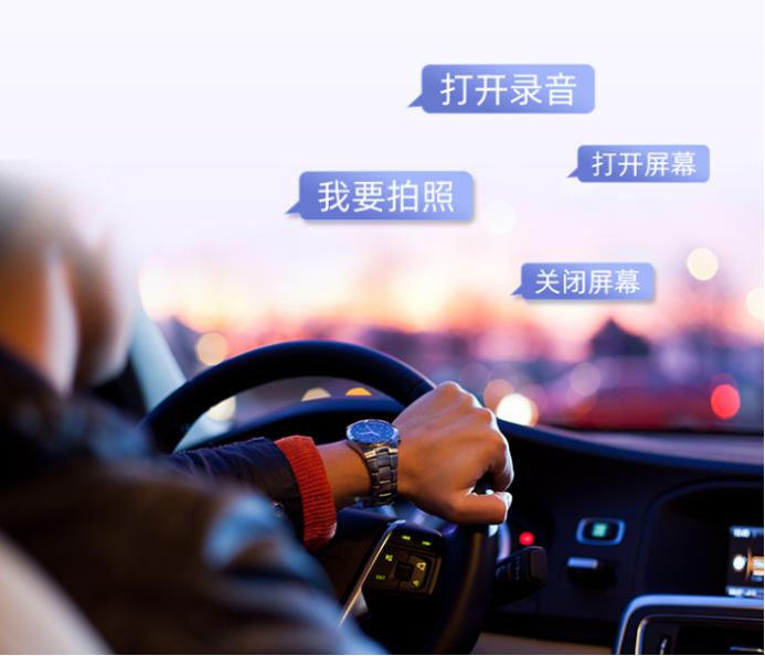 盯盯拍e5行车记录仪防眩光膜,盯盯拍e5行车记录仪夜间效果