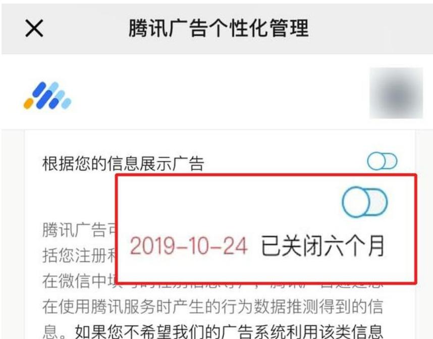 如何关闭微信朋友圈推送广告,微信朋友圈推送广告如何彻底关闭