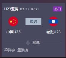日本全国高中足球联赛决赛,中国青少年足球联赛高中赛程