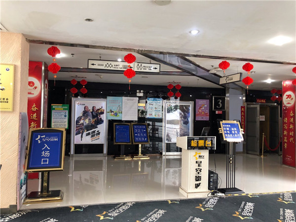 贵阳电影开放首日：电影院“激动”迎客影迷一家4口来看片