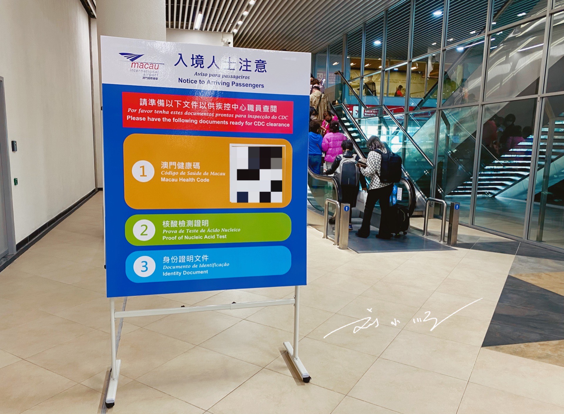 澳门入境必须要打疫苗吗,去澳门需要打疫苗吗