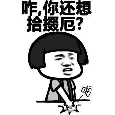 笑到抽筋的小笑话,笑到抽筋的笑话2019