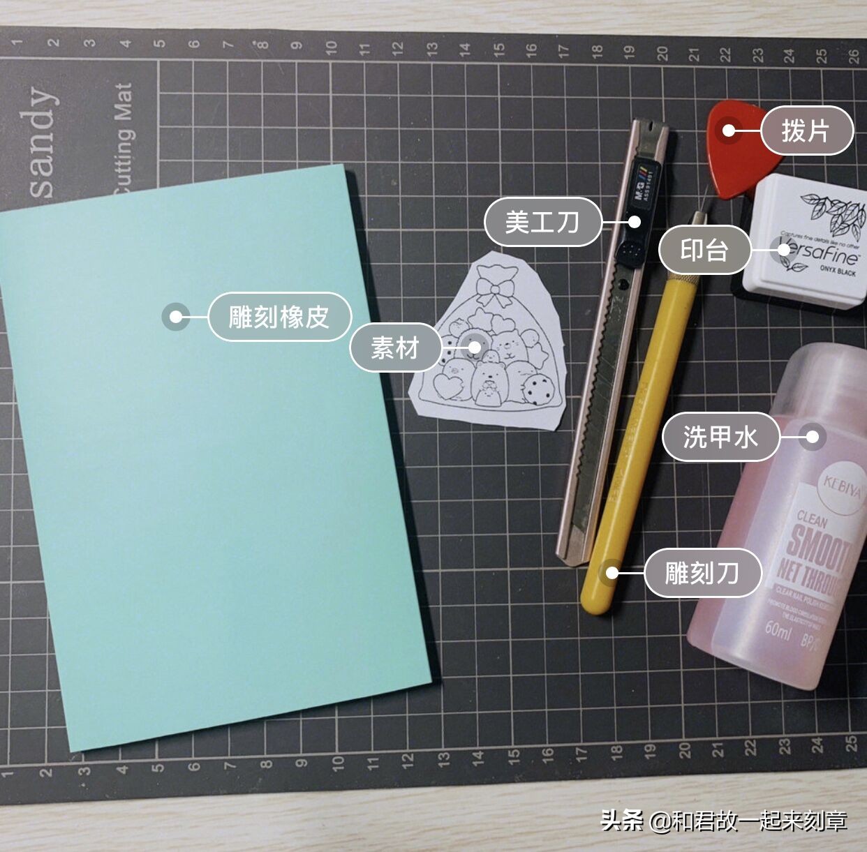 橡皮章手工制作大全视频,橡皮章做手工简单儿童