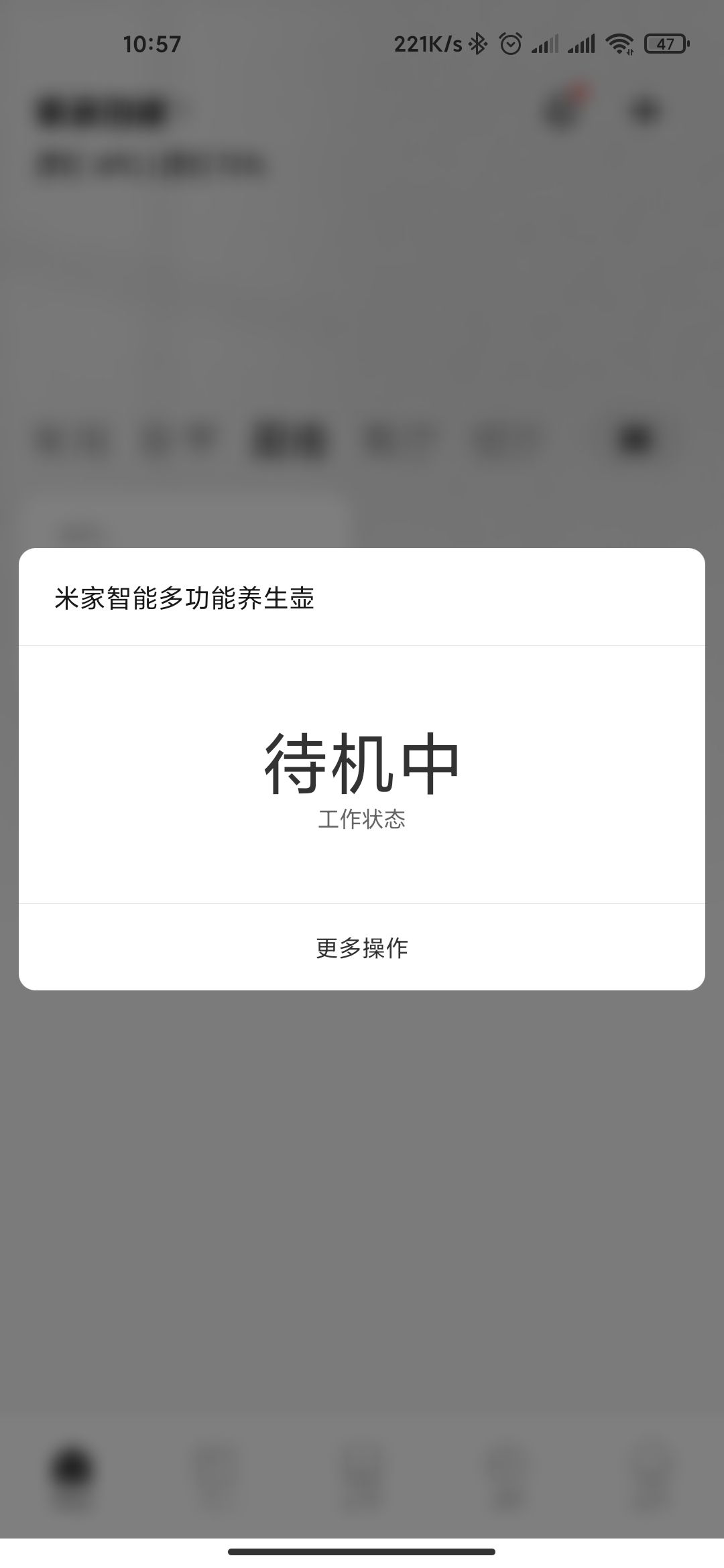 米家多功能养生壶,米家多功能电煮壶和养生壶的区别