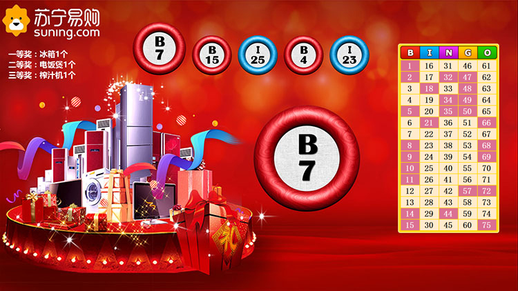 门店抽奖活动策划方案,抽奖活动策划方案