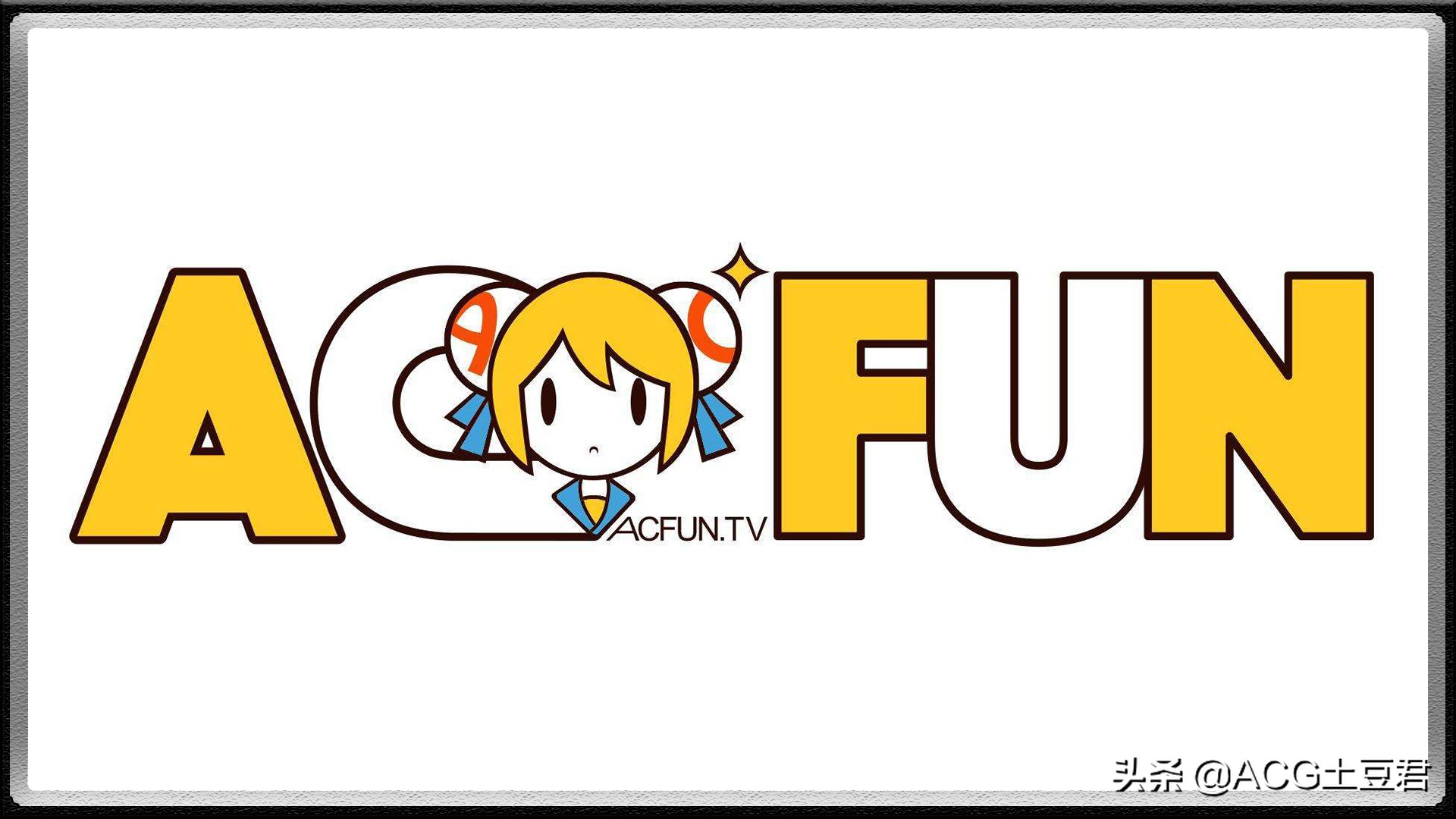 除了“B站”看番还能选哪里?正版选A站,绅士选择科学上网