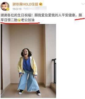 明星怀孕有多难,明星怀孕难受不