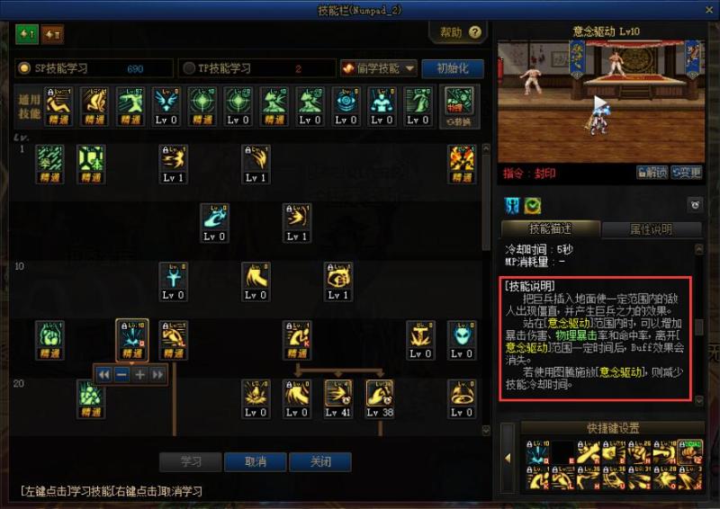 适合三觉新春装扮的武器幻化,阿修罗三觉时装搭配武器幻化