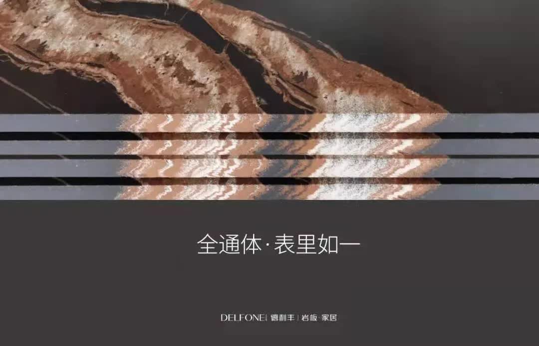 2024年瓷砖行业趋势分析,2019年瓷砖行业发展六大趋势