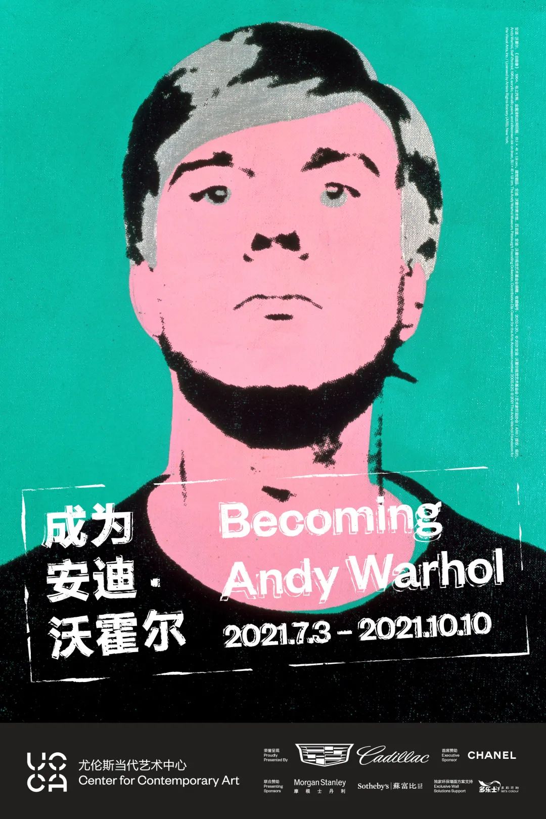 安迪沃霍尔的预言,三十年后我们的生活将是什么样子