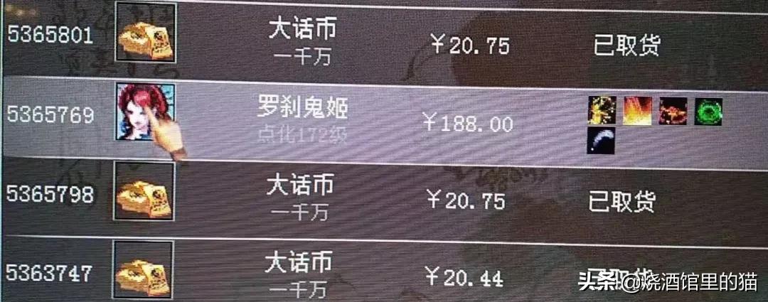 大话西游2：0级的小熊一只，一个技能没有也尽显高贵