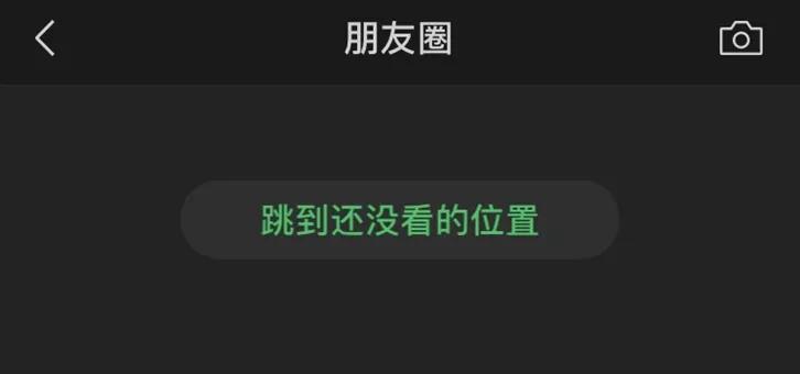 微信用深色模式好还是浅色模式好,微信又更新了这5个新功能真好用