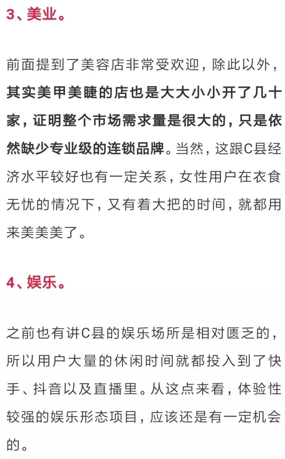 海底捞败了，正新鸡排成隐形冠军，藏在下沉市场的万亿生意